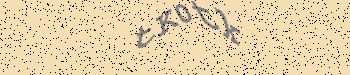 An error has occurred while getting captcha image