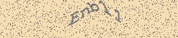 An error has occurred while getting captcha image