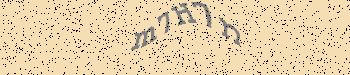 Une erreur s'est produite lors de l'obtention de l'image captcha